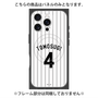 プレミアムパネル with MagSafe［ 千葉ロッテマリーンズ - #4 TOMOSUGI ］