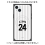 プレミアムパネル with MagSafe［ 千葉ロッテマリーンズ - #24 AZUMA ］