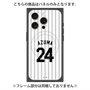 プレミアムパネル with MagSafe［ 千葉ロッテマリーンズ - #24 AZUMA ］