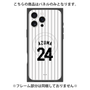 プレミアムパネル with MagSafe［ 千葉ロッテマリーンズ - #24 AZUMA ］