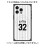 プレミアムパネル with MagSafe［ 千葉ロッテマリーンズ - #32 SATOH ］