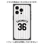 プレミアムパネル with MagSafe［ 千葉ロッテマリーンズ - #36 SAKAMOTO ］