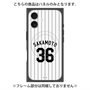 プレミアムパネル with MagSafe［ 千葉ロッテマリーンズ - #36 SAKAMOTO ］