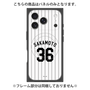 プレミアムパネル with MagSafe［ 千葉ロッテマリーンズ - #36 SAKAMOTO ］