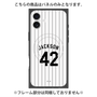 プレミアムパネル with MagSafe［ 千葉ロッテマリーンズ - #42 JACKSON ］