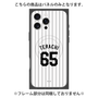 プレミアムパネル with MagSafe［ 千葉ロッテマリーンズ - #65 TERACHI ］