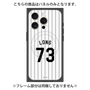 プレミアムパネル with MagSafe［ 千葉ロッテマリーンズ - #73 LONG ］
