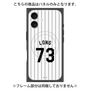プレミアムパネル with MagSafe［ 千葉ロッテマリーンズ - #73 LONG ］