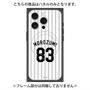 プレミアムパネル with MagSafe［ 千葉ロッテマリーンズ - #83 MOROZUMI ］