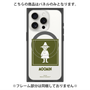 プレミアムパネル with MagSafe［ MOOMIN - The Classics - Snufkin ］