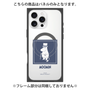 プレミアムパネル with MagSafe［ MOOMIN - The Classics - Moominpappa ］