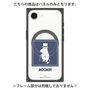 プレミアムパネル with MagSafe［ MOOMIN - The Classics - Moominpappa ］