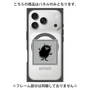 プレミアムパネル with MagSafe［ MOOMIN - The Classics - Stinky ］