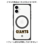 プレミアムパネル with MagSafe［ 読売ジャイアンツ - ロゴ - クリア ］