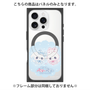 プレミアムパネル with MagSafe［ まじかるベリーベリー - すとろべりーとぶるべりー - ブルー ］