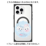 プレミアムパネル with MagSafe［ まじかるベリーベリー - すとろべりーとぶるべりー - ブルー ］