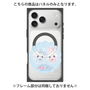 プレミアムパネル with MagSafe［ まじかるベリーベリー - すとろべりーとぶるべりー - ブルー ］