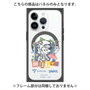 プレミアムパネル with MagSafe［ SEVENTEEN|THE SMURFS - MINGYU ］