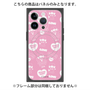 プレミアムパネル with MagSafe［ エスターバニー - Pattern ］
