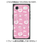 プレミアムパネル with MagSafe［ エスターバニー - Pattern ］