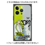 プレミアムパネル with MagSafe［ Fate／strange Fake - 銀狼＆ランサー - KVデザイン ］