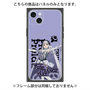 プレミアムパネル with MagSafe［ Fate／strange Fake - フランチェスカ・プレラーティ - KVデザイン ］