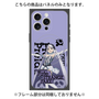 プレミアムパネル with MagSafe［ Fate／strange Fake - フランチェスカ・プレラーティ - KVデザイン ］