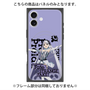 プレミアムパネル with MagSafe［ Fate／strange Fake - フランチェスカ・プレラーティ - KVデザイン ］