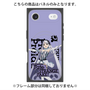 プレミアムパネル with MagSafe［ Fate／strange Fake - フランチェスカ・プレラーティ - KVデザイン ］