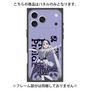 プレミアムパネル with MagSafe［ Fate／strange Fake - フランチェスカ・プレラーティ - KVデザイン ］