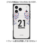 プレミアムパネル with MagSafe［ FC東京 - FP 2nd - 菅原 悠太 ］