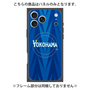 プレミアムパネル with MagSafe［ 横浜DeNAベイスターズ - ユニフォーム - ビジター ］