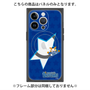 プレミアムパネル with MagSafe［ 横浜DeNAベイスターズ - スター ］