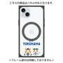 プレミアムパネル with MagSafe［ 横浜DeNAベイスターズ - I ☆ YOKOHAMA ］