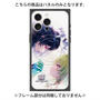 プレミアムパネル with MagSafe［ 白猫プロジェクト NEW WORLD'S - エリクス／ユプス - 覚醒フォト ］