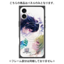 プレミアムパネル with MagSafe［ 白猫プロジェクト NEW WORLD'S - エリクス／ユプス - 覚醒フォト ］