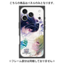 プレミアムパネル with MagSafe［ 白猫プロジェクト NEW WORLD'S - エリクス／ユプス - 覚醒フォト ］