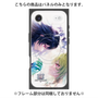 プレミアムパネル with MagSafe［ 白猫プロジェクト NEW WORLD'S - エリクス／ユプス - 覚醒フォト ］
