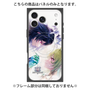 プレミアムパネル with MagSafe［ 白猫プロジェクト NEW WORLD'S - エリクス／ユプス - 覚醒フォト ］