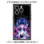 プレミアムパネル with MagSafe［ 白猫プロジェクト NEW WORLD'S - シリウス - 覚醒フォト ］