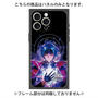 プレミアムパネル with MagSafe［ 白猫プロジェクト NEW WORLD'S - シリウス - 覚醒フォト ］