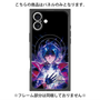 プレミアムパネル with MagSafe［ 白猫プロジェクト NEW WORLD'S - シリウス - 覚醒フォト ］