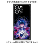 プレミアムパネル with MagSafe［ 白猫プロジェクト NEW WORLD'S - シリウス - 覚醒フォト ］