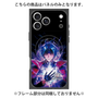 プレミアムパネル with MagSafe［ 白猫プロジェクト NEW WORLD'S - シリウス - 覚醒フォト ］