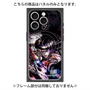 プレミアムパネル with MagSafe［ 白猫プロジェクト NEW WORLD'S - アステリア - 覚醒フォト ］