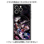 プレミアムパネル with MagSafe［ 白猫プロジェクト NEW WORLD'S - アステリア - 覚醒フォト ］
