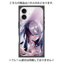 プレミアムパネル with MagSafe［ 白猫プロジェクト NEW WORLD'S - エリクス - 覚醒フォト ］