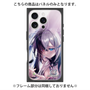 プレミアムパネル with MagSafe［ 白猫プロジェクト NEW WORLD'S - エリクス - 覚醒フォト ］