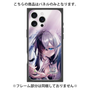 プレミアムパネル with MagSafe［ 白猫プロジェクト NEW WORLD'S - エリクス - 覚醒フォト ］