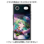 プレミアムパネル with MagSafe［ 白猫プロジェクト NEW WORLD'S - ユプス - 覚醒フォト ］